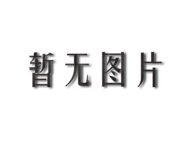 双鸭山小孩DNA鉴定官网报告书样本